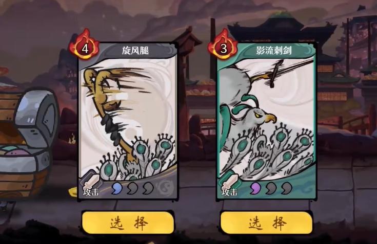 古今2风起蓬莱最新兑换码汇总