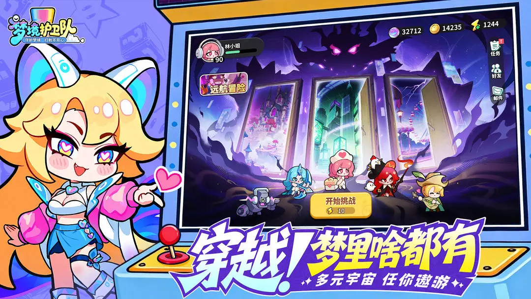 梦境护卫队宙斯角色强度分析与实战表现评测