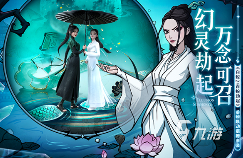 幻灵召唤师兑换码大全及领取方法指南