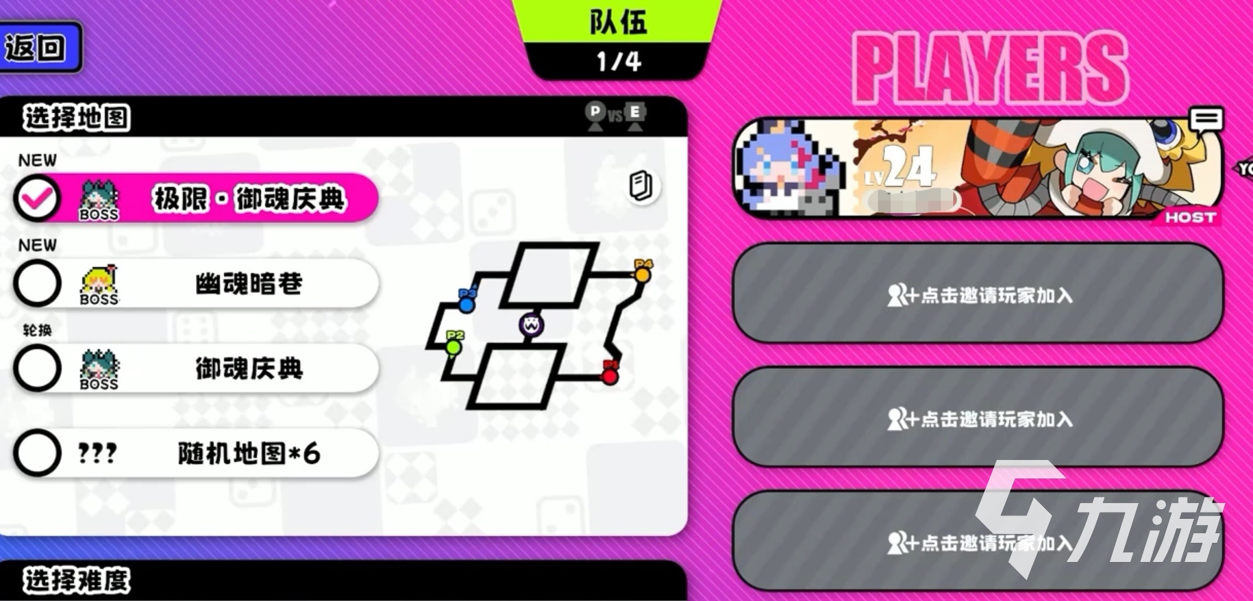 吉星派对速通御魂庆典攻略:星引擎Party手游高效通关技巧