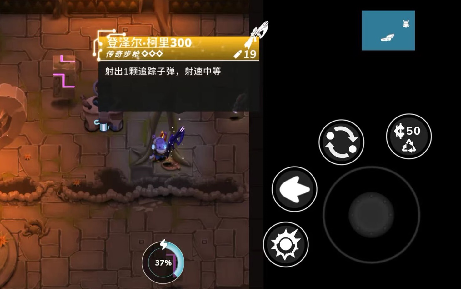 超能机器人手游步枪使用技巧与实战玩法详解