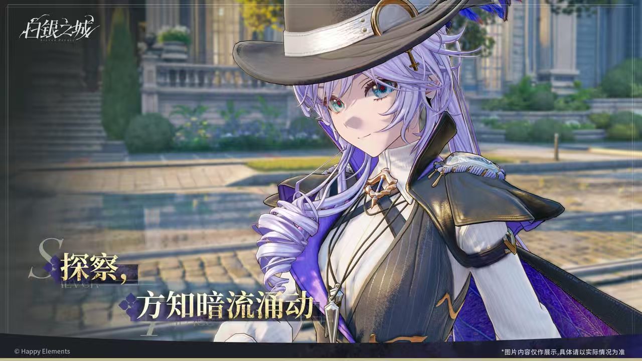 白银之城首测时间是什么时候？首测日期详细介绍