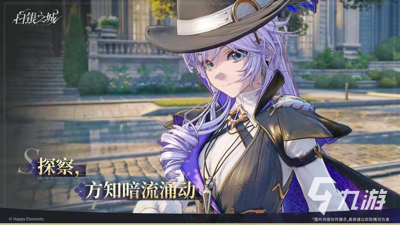 白银之城首测时间是什么时候?首测日期详细介绍