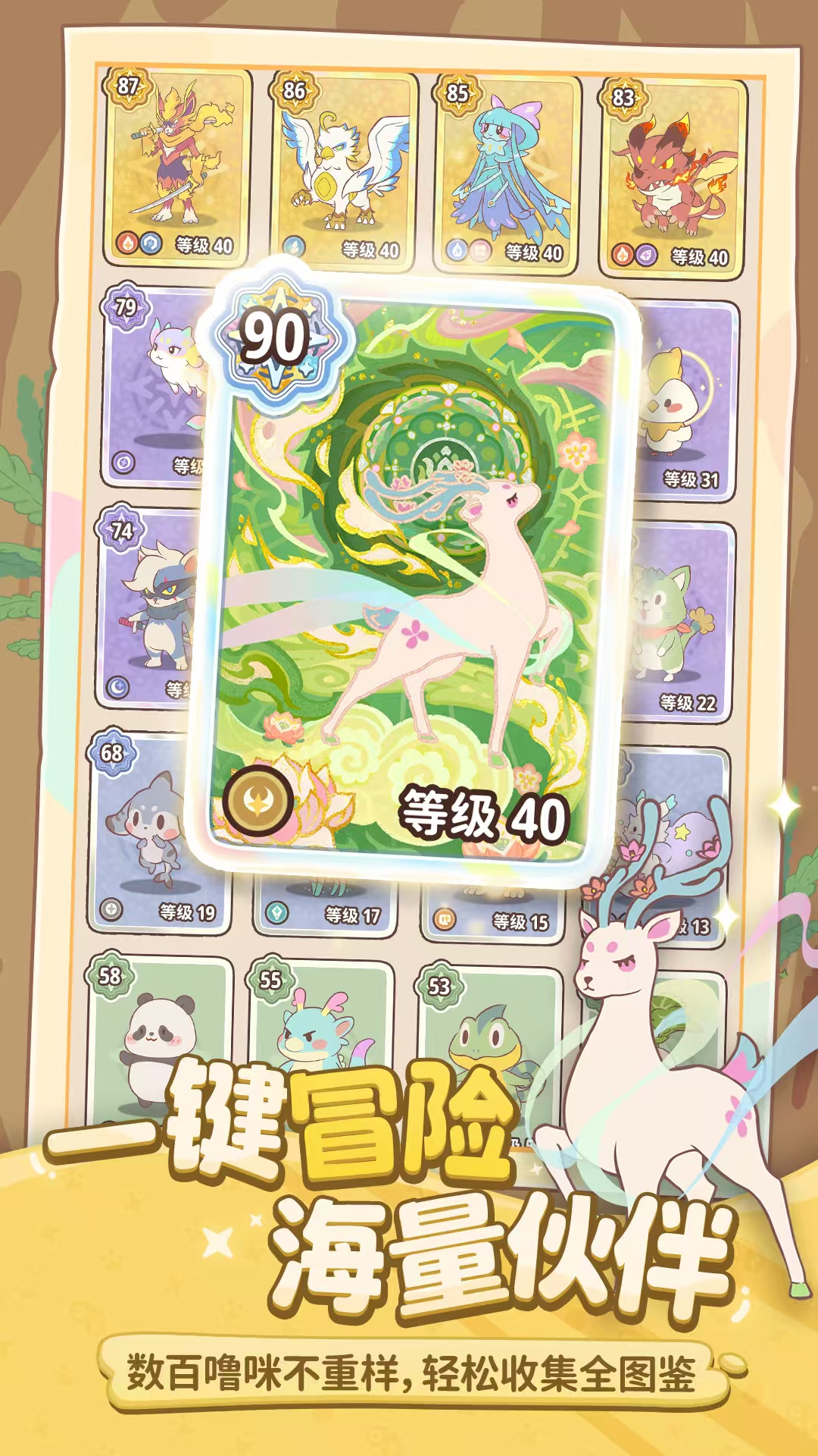 闪耀吧噜咪噜咪角色档案大全：全角色设定、背景故事与技能解析