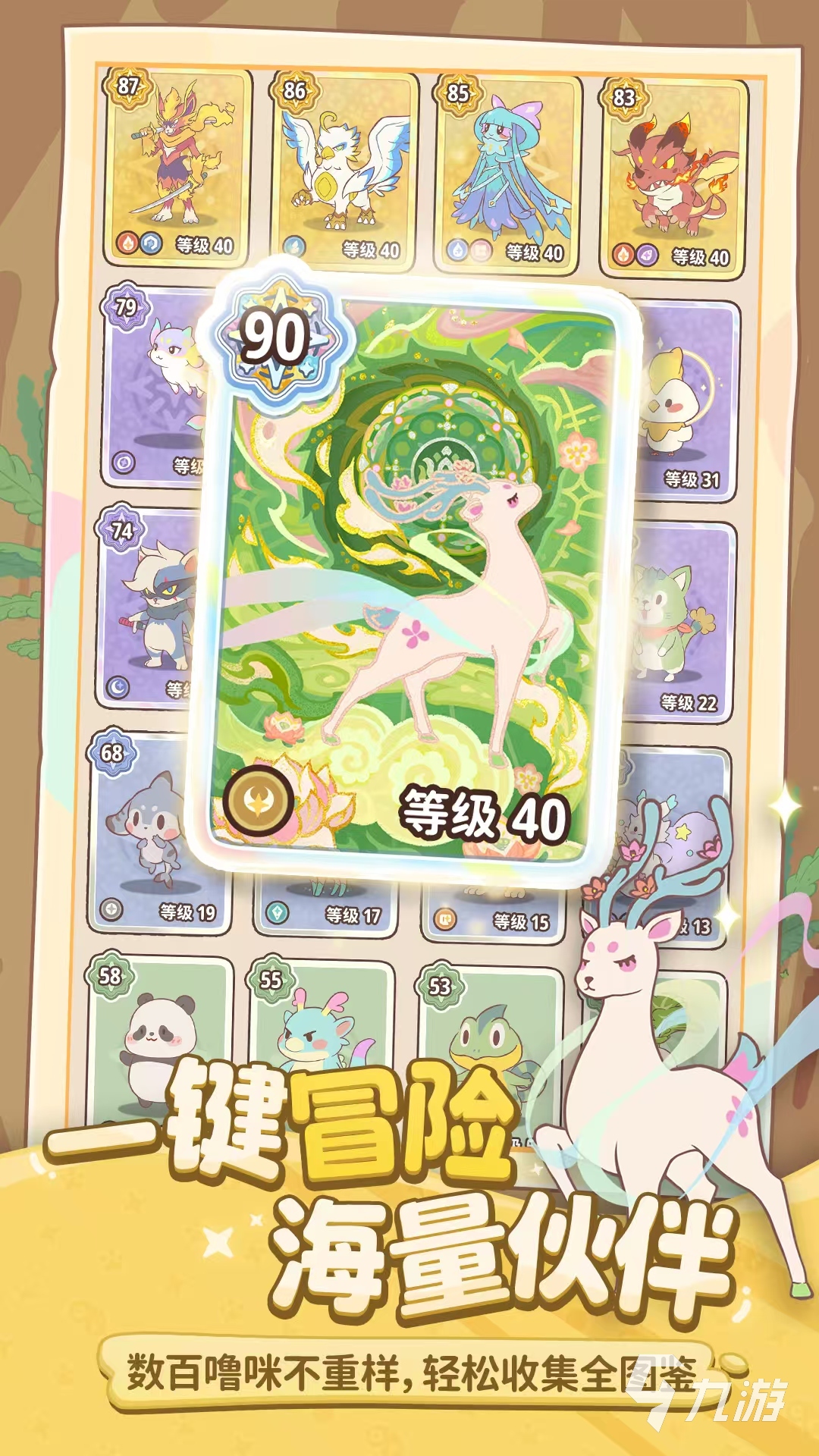 闪耀吧噜咪噜咪角色档案大全:全角色设定、背景故事与技能解析