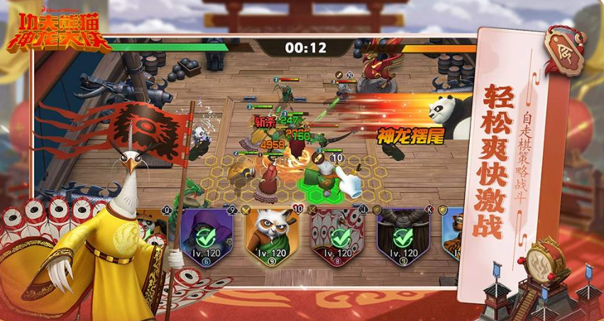 功夫熊猫神龙大侠游戏深度测评与玩家体验分享