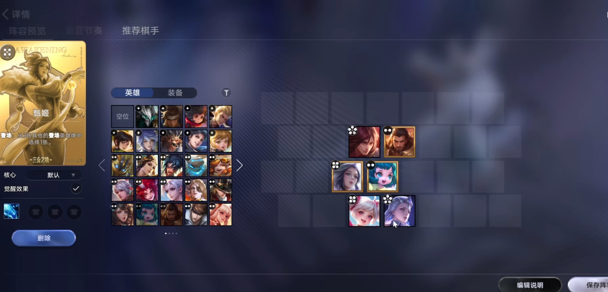 王者万象棋段位系统详解：等级划分、晋级规则与提升技巧