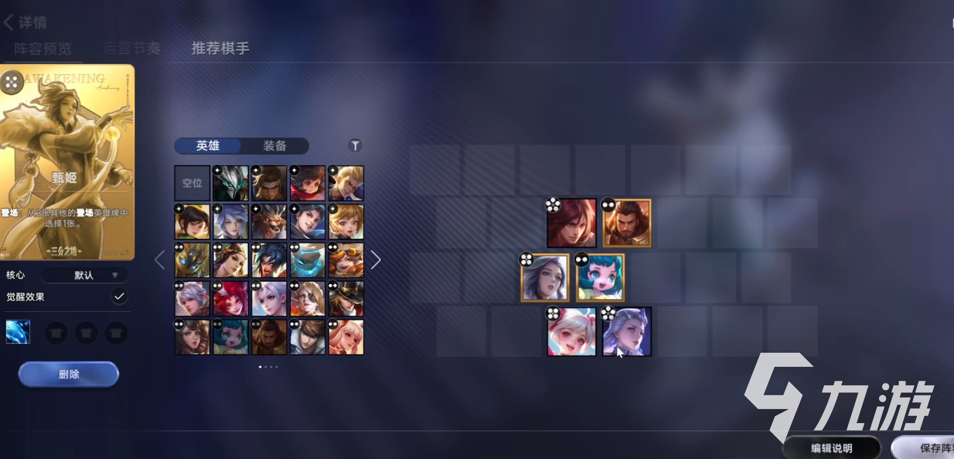 王者万象棋段位系统详解:等级划分、晋级规则与提升技巧