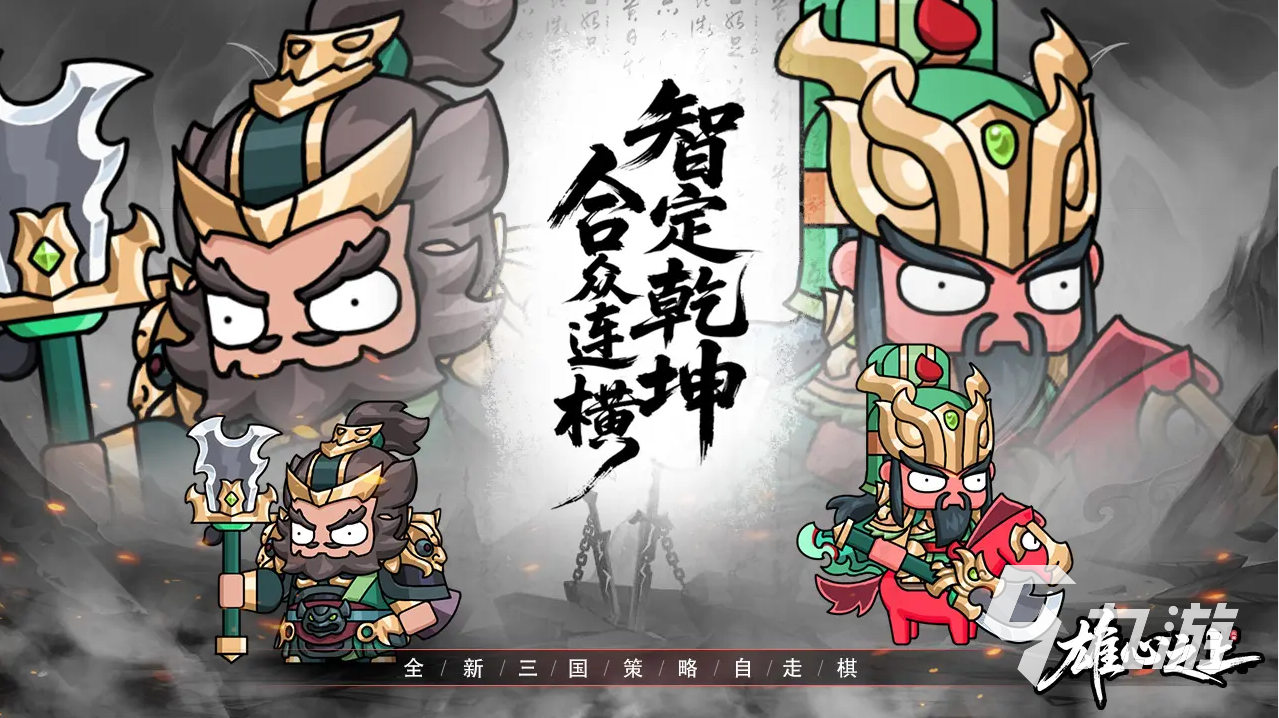 雄心之上游戏礼包领取方法大全:最新兑换码与领取步骤