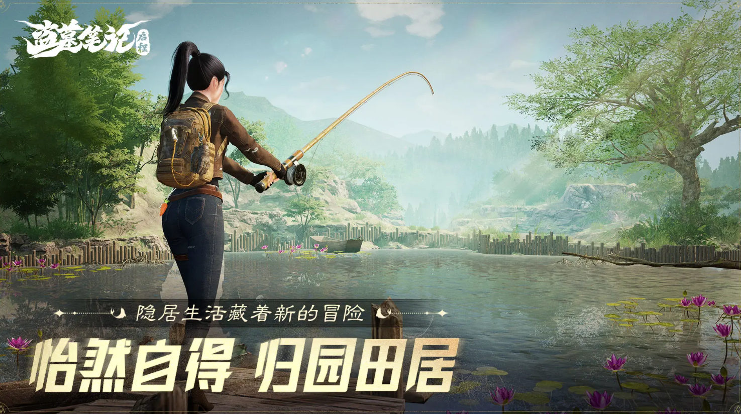 盗墓笔记启程手游新手开局角色选择攻略：哪个角色最适合零基础玩家