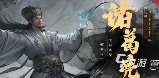 三国天下归心名将获取全攻略:快速获得强力武将的方法