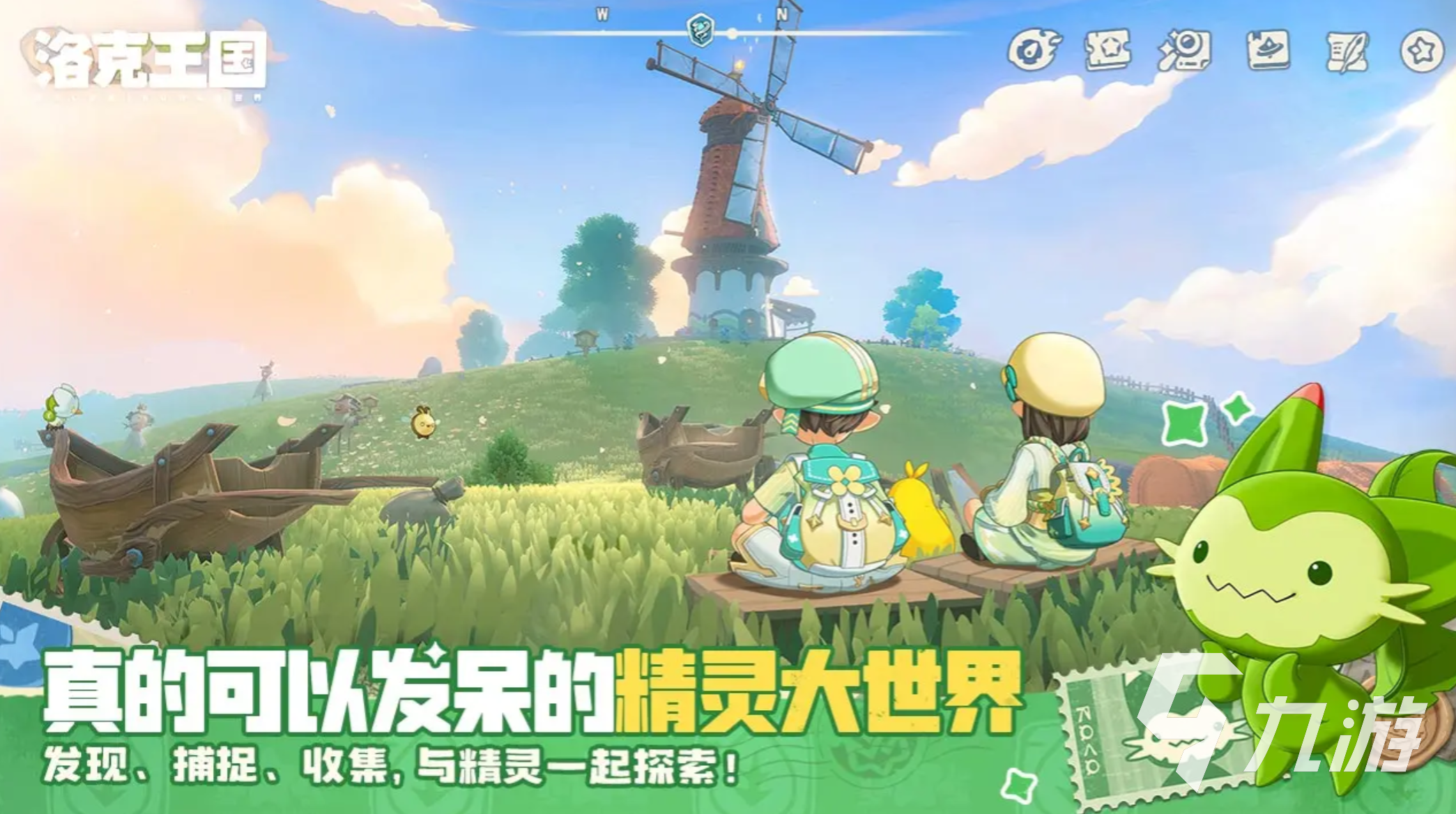 洛克王国世界雪影萌化队阵容搭配与实战玩法攻略