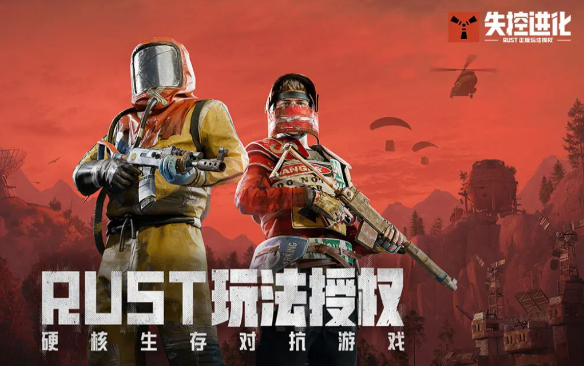 失控进化手游武器大全及高性价比实用武器推荐