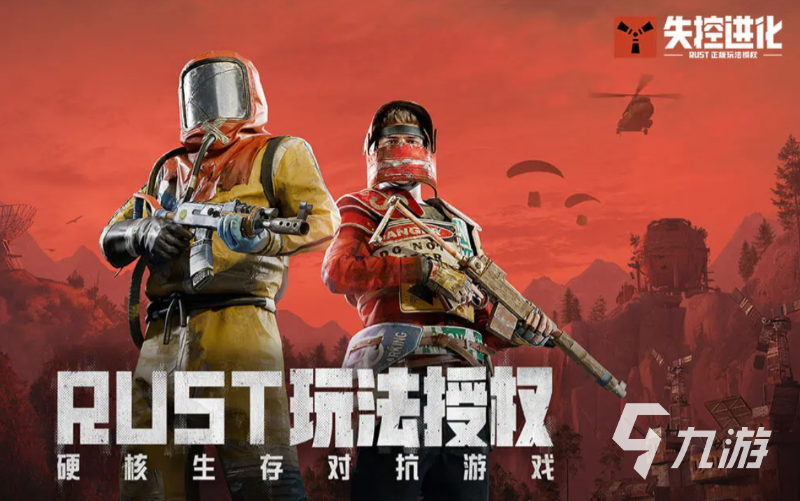 失控进化手游武器大全及高性价比实用武器推荐
