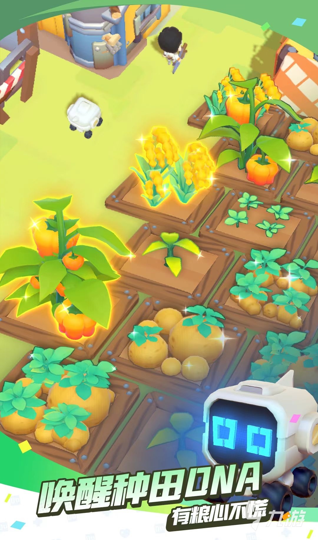 轨道星火是什么游戏?游戏类型与玩法详细介绍