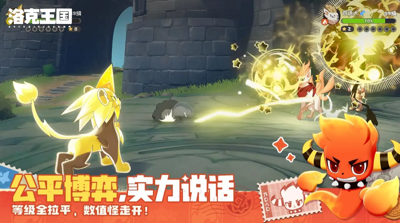 洛克王国雪山超稀有精灵获取方法全攻略