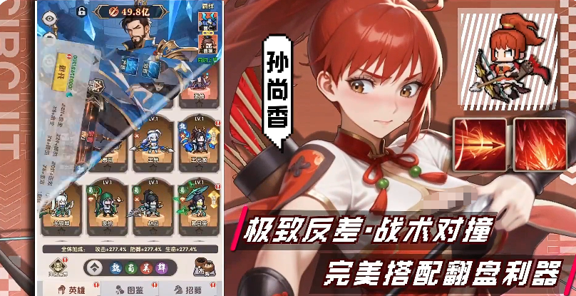 艾尔指挥官手游前期最强角色推荐及培养攻略