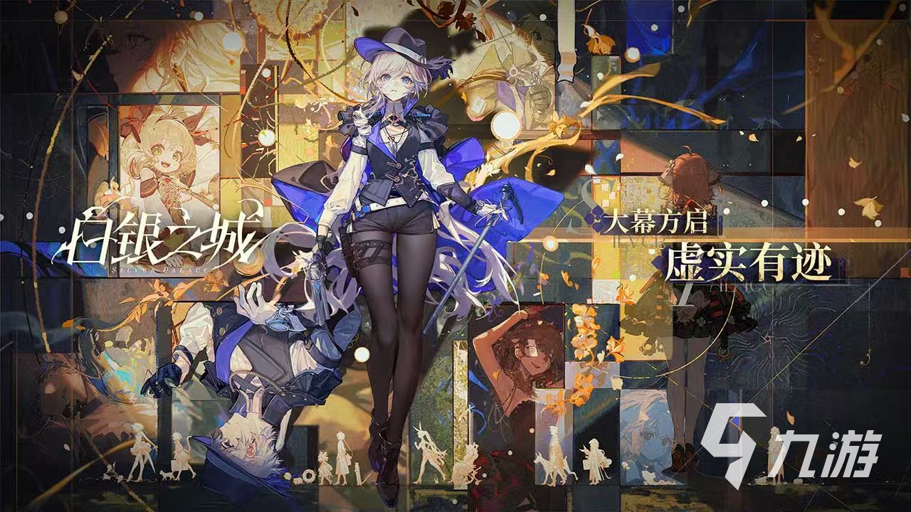 白银之城游戏开发商及运行配置要求详解