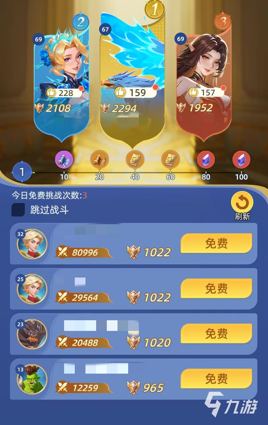 神召大陆竞技场玩法详解与实战攻略