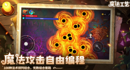 魔法工艺九宫格踩灯解密攻略：详细步骤与通关技巧