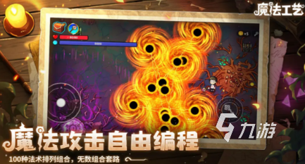 魔法工艺九宫格踩灯解密攻略:详细步骤与通关技巧