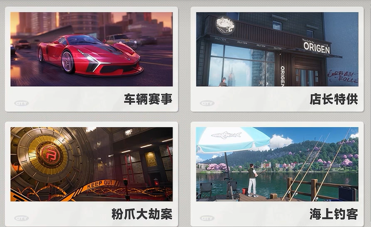 异环抢劫玩法详解：规则、技巧与实战攻略