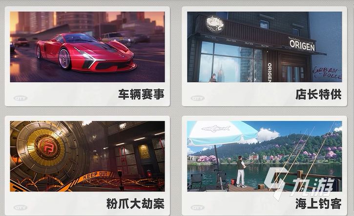 异环抢劫玩法详解:规则、技巧与实战攻略