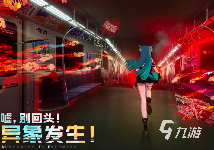 异环乡村花海具体位置在哪里?交通路线及周边景点指南