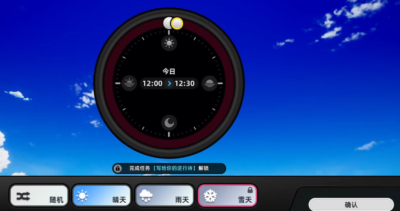 异环雪天任务全流程攻略：详细步骤与通关技巧