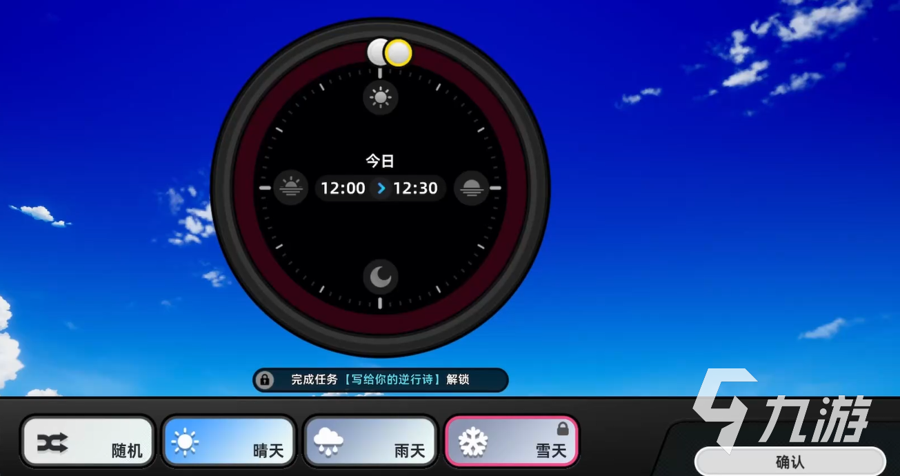 异环雪天任务全流程攻略:详细步骤与通关技巧