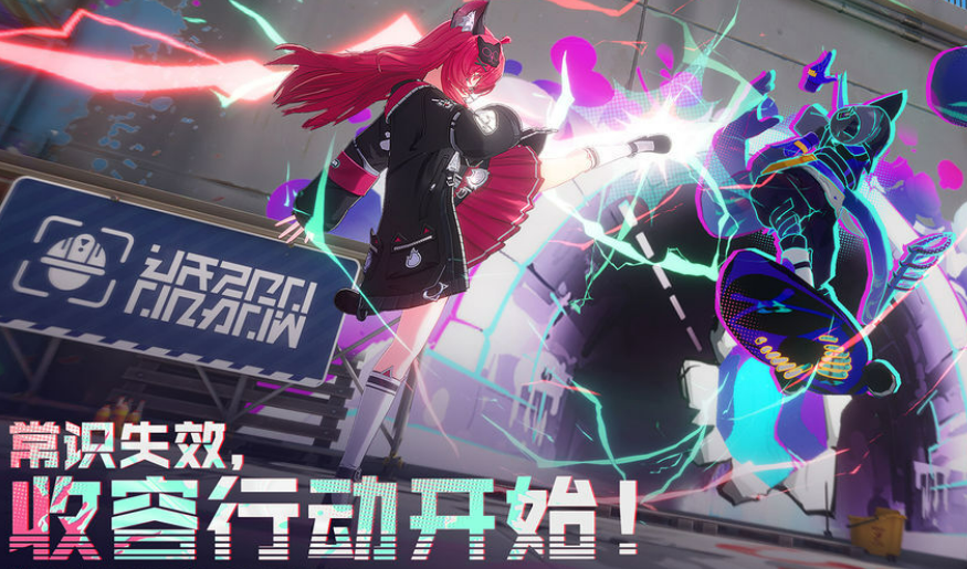 异环点石成金任务全流程攻略：详细步骤与关键技巧