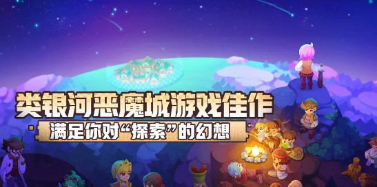 不死鸟传说手游是否正版？游戏收费模式详解