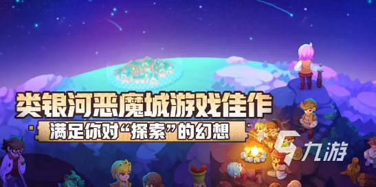 不死鸟传说手游是否正版?游戏收费模式详解
