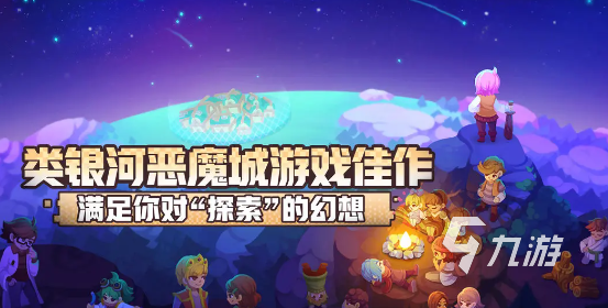 不死鸟传说手游上线时间汇总:公测与开服日期一览