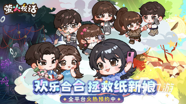 萤火夜话游戏评测:画面、剧情与玩法质量全面解析