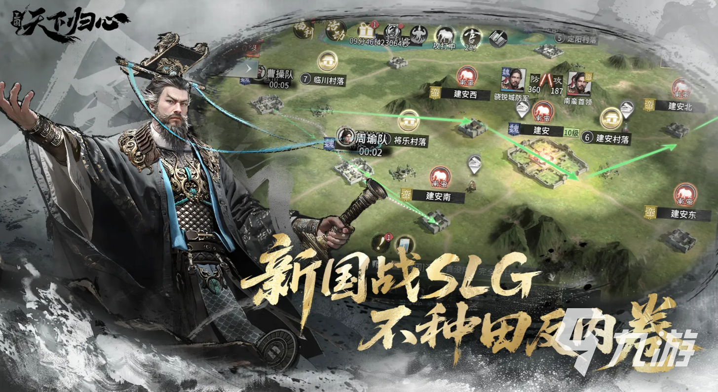 三国天下归心手游马超与张辽哪个更强?实战对比与阵容搭配推荐