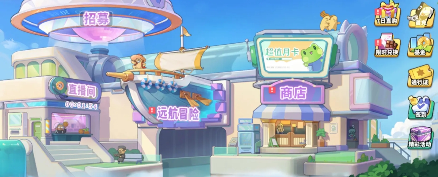 梦境护卫队手游新手入门指南：从零开始快速上手攻略