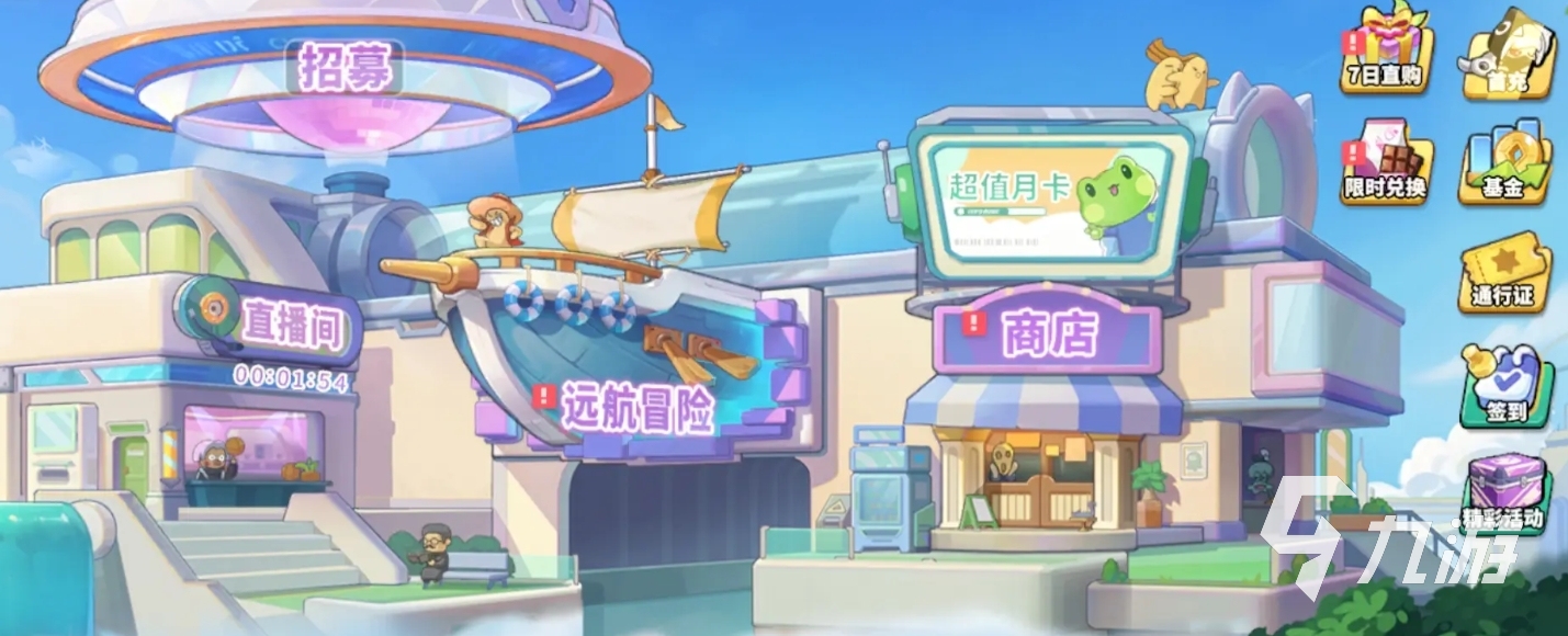 梦境护卫队手游新手入门指南:从零开始快速上手攻略