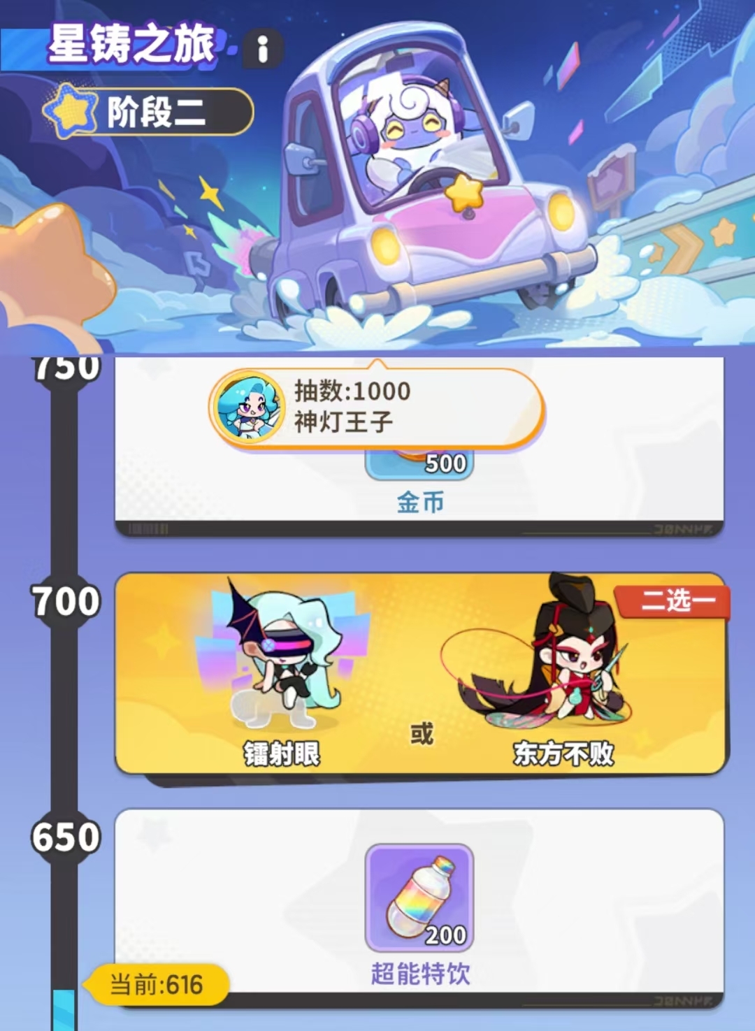 梦境护卫队永久角色怎么领取？详细获取方法教程