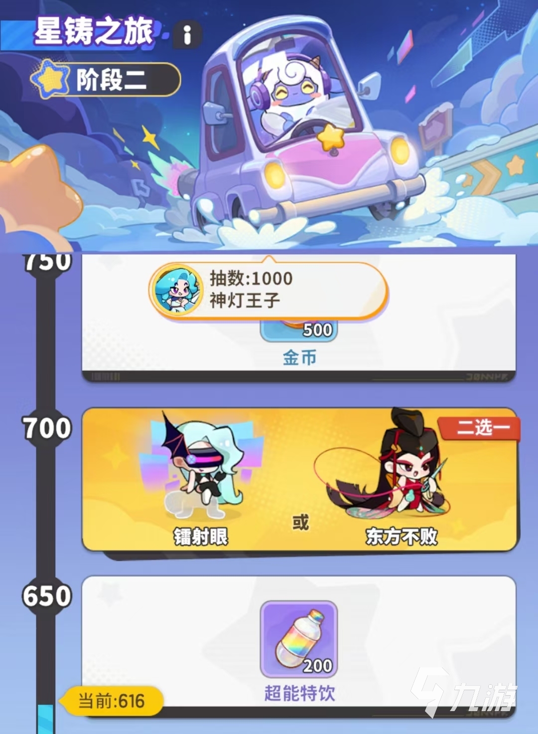 梦境护卫队永久角色怎么领取?详细获取方法教程