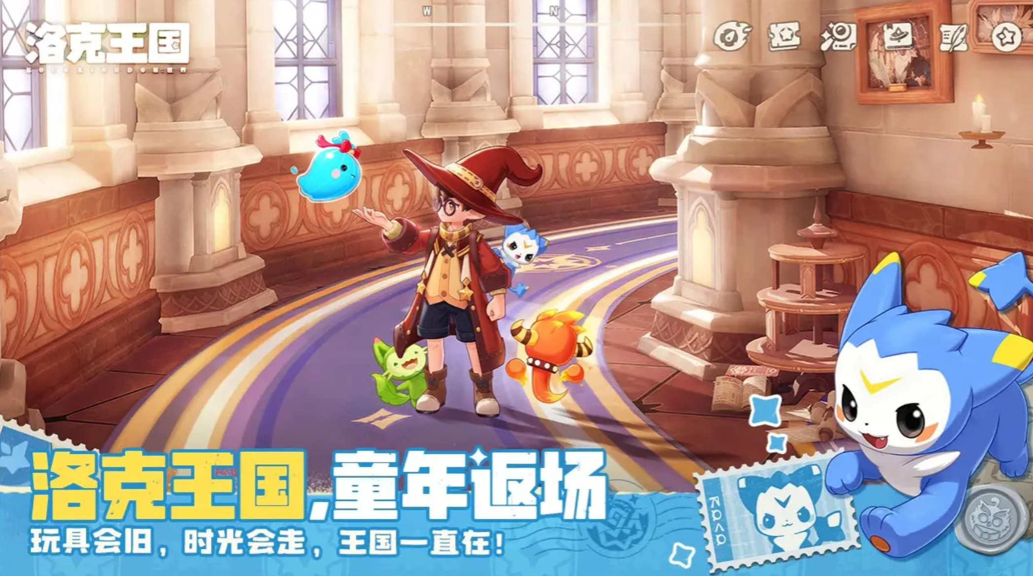 洛克王国世界魔力果树位置详解：快速找到魔力果树地点