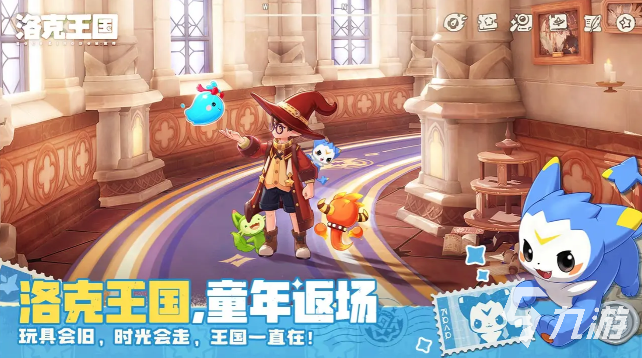 洛克王国世界魔力果树位置详解:快速找到魔力果树地点