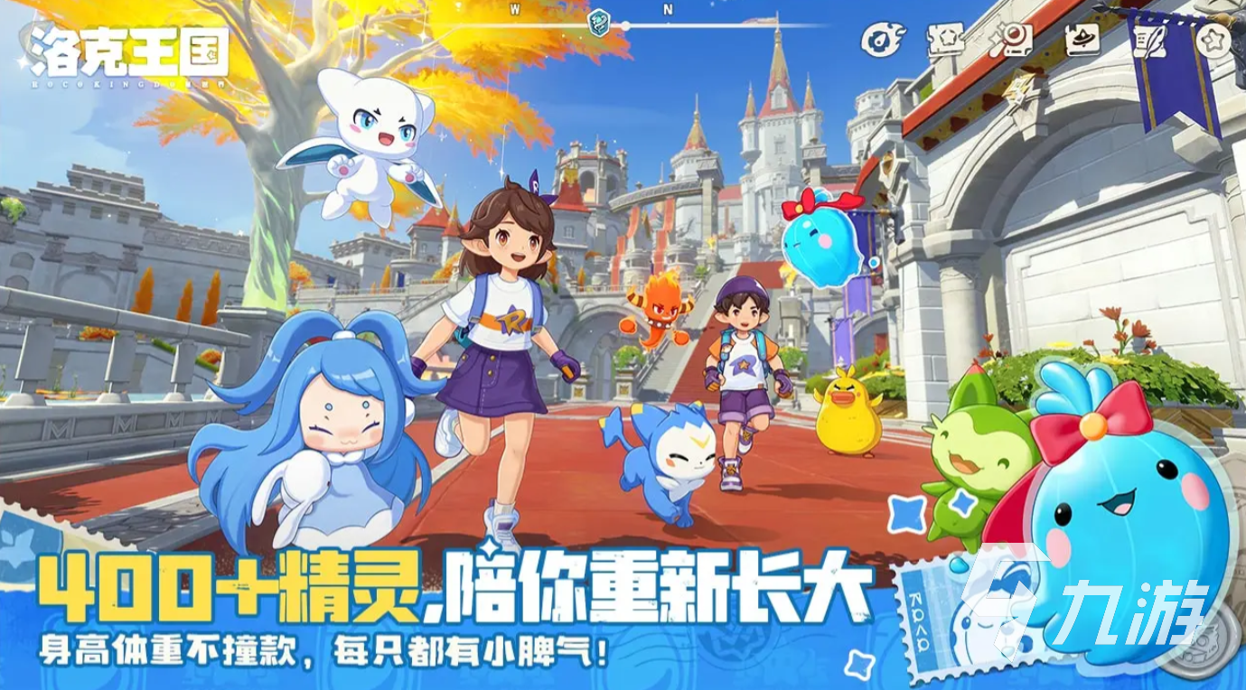 洛克王国鳗尾兽守护地位置及通关攻略