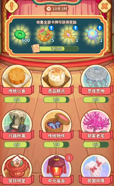 萤火夜话支持联机吗？新手入门指南与玩法详解