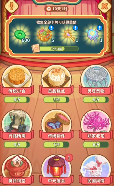 萤火夜话支持联机吗?新手入门指南与玩法详解