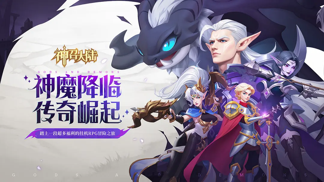 神召大陆新手入门指南：从零开始的完整玩法教学