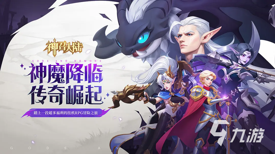 神召大陆新手入门指南:从零开始的完整玩法教学