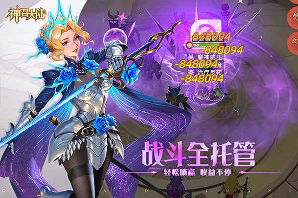 神召大陆花语仙境通关攻略：详细打法流程与技巧分享