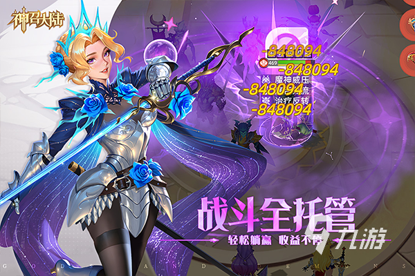 神召大陆花语仙境通关攻略:详细打法流程与技巧分享