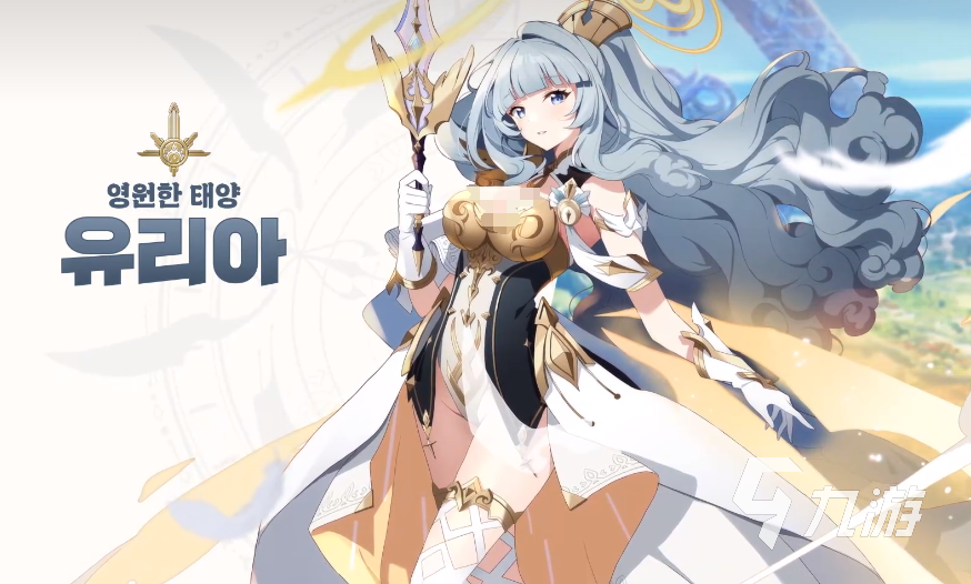 空灵诗篇尤里娅最强遗物搭配与技能机制深度解析